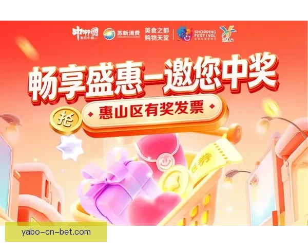 世界杯竞猜首存优惠大放送，畅享超值福利助力激情赛事挑战