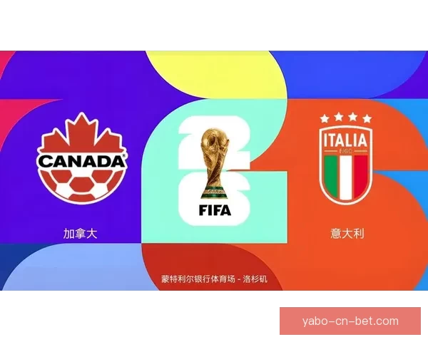 美加墨世界杯竞猜入口全攻略助你轻松预测赛事走向与精彩玩法