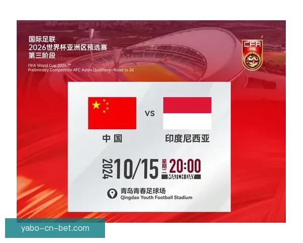 2026年世界杯美国主办热潮足球盛宴全球关注赛事全景解析