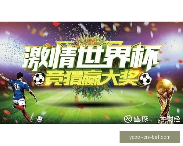 权威世界杯竞猜比分网站推荐与实时赛果数据分析攻略全指南平台优选